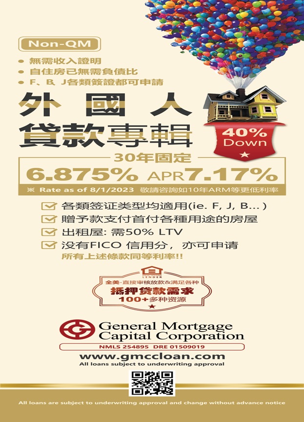 GMCC_21.jpg