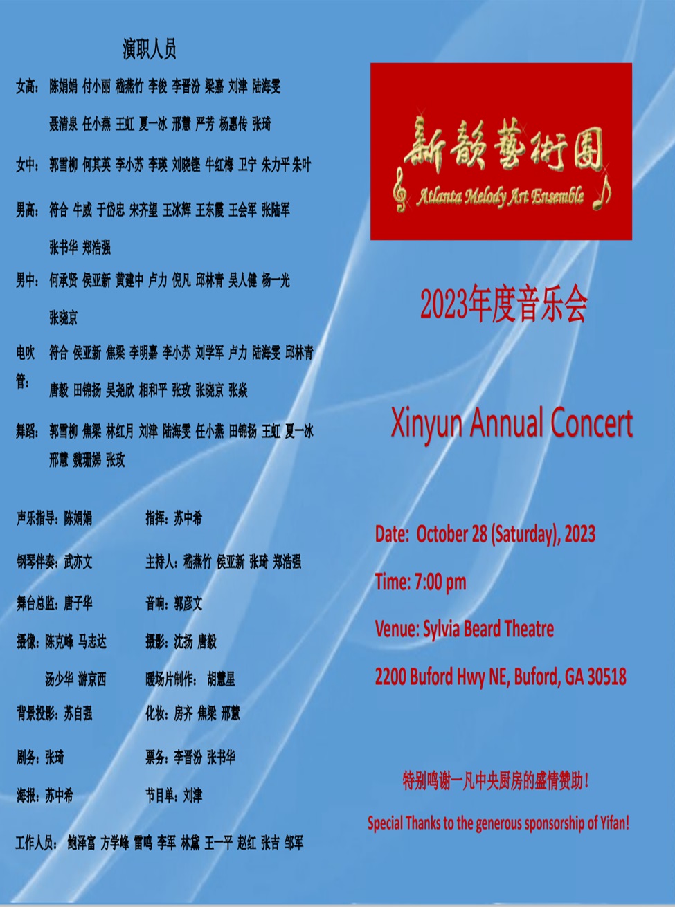 Xinyun_01.jpg