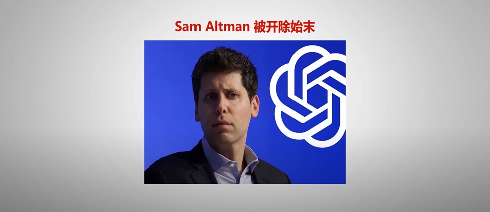 SamAltman_01.jpg