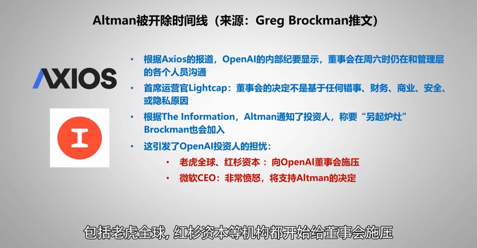 SamAltman_04.jpg