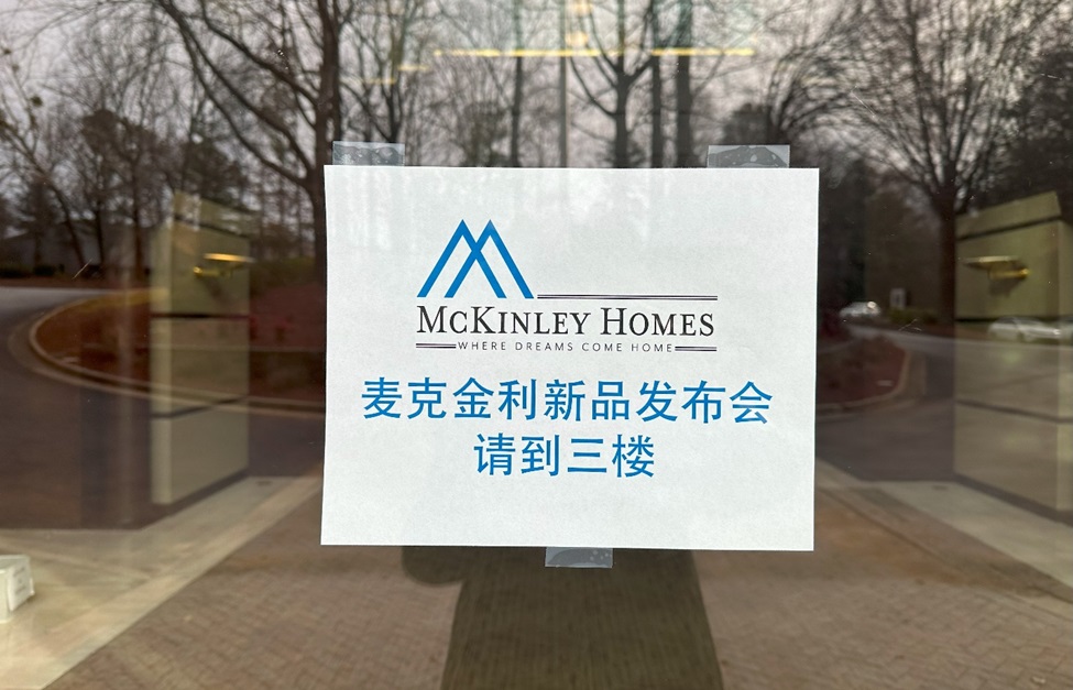 McKinleyHomes_02.jpg
