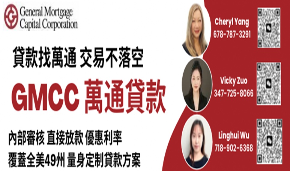 GMCC_22.jpg