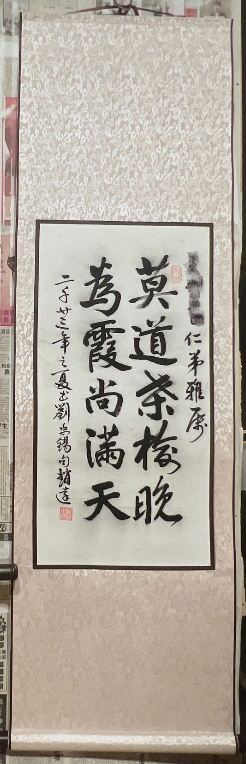 IMG_3629.jpeg