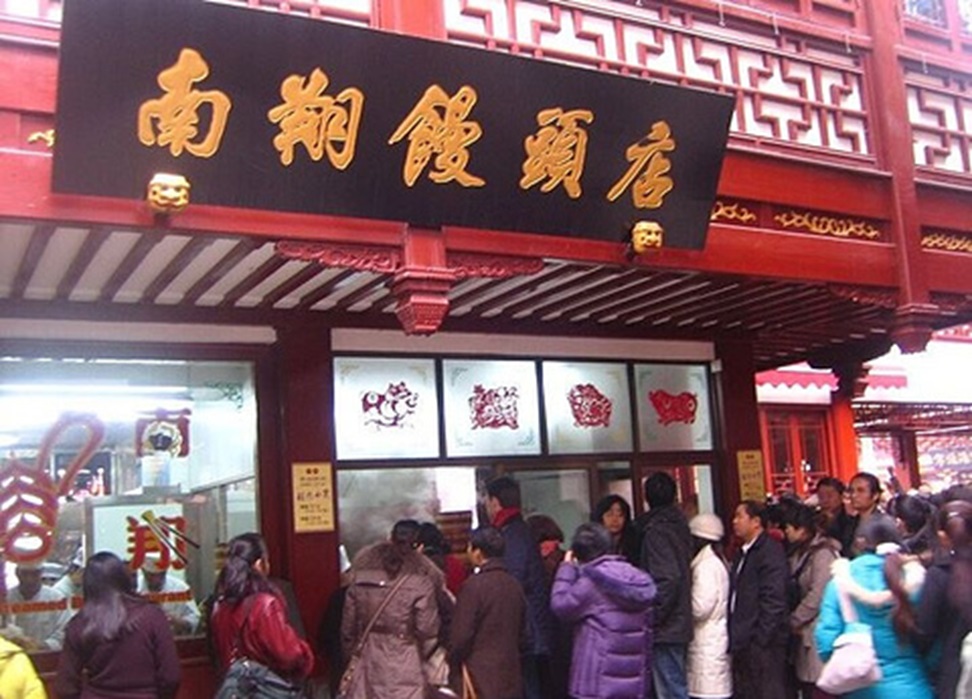 ChineseFood_06.jpg