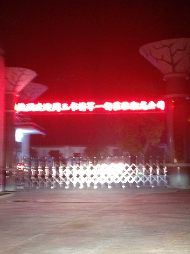 mmexport1697225574039.jpg