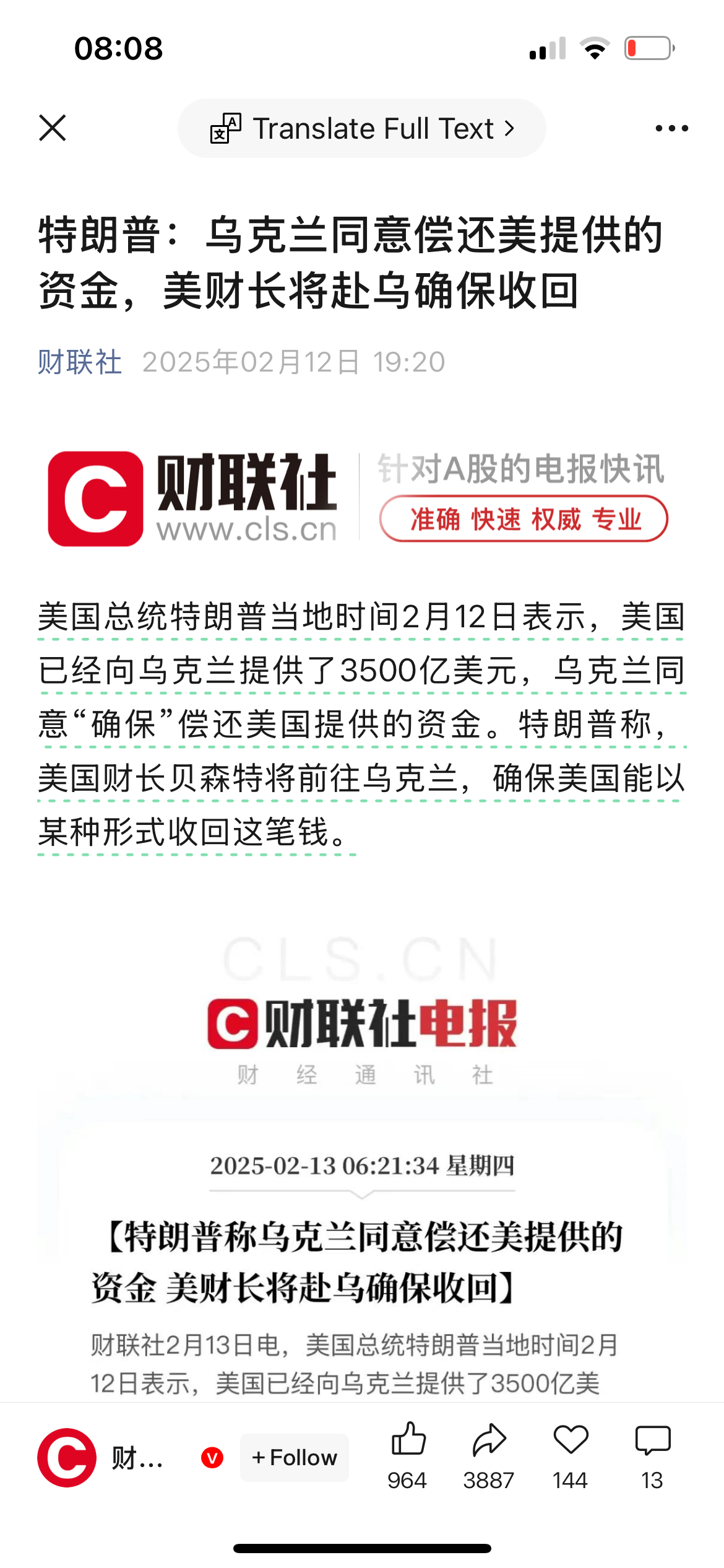 IMG_2145.png