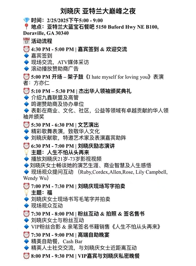 XiaoqingLiu_02.jpg
