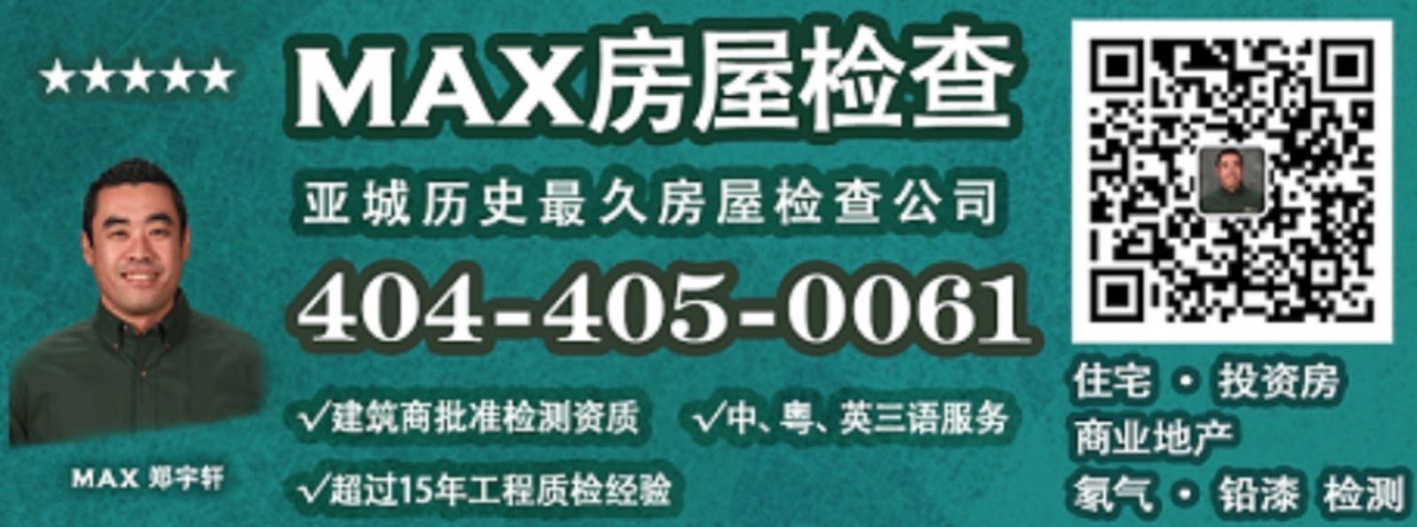 max-300.jpeg