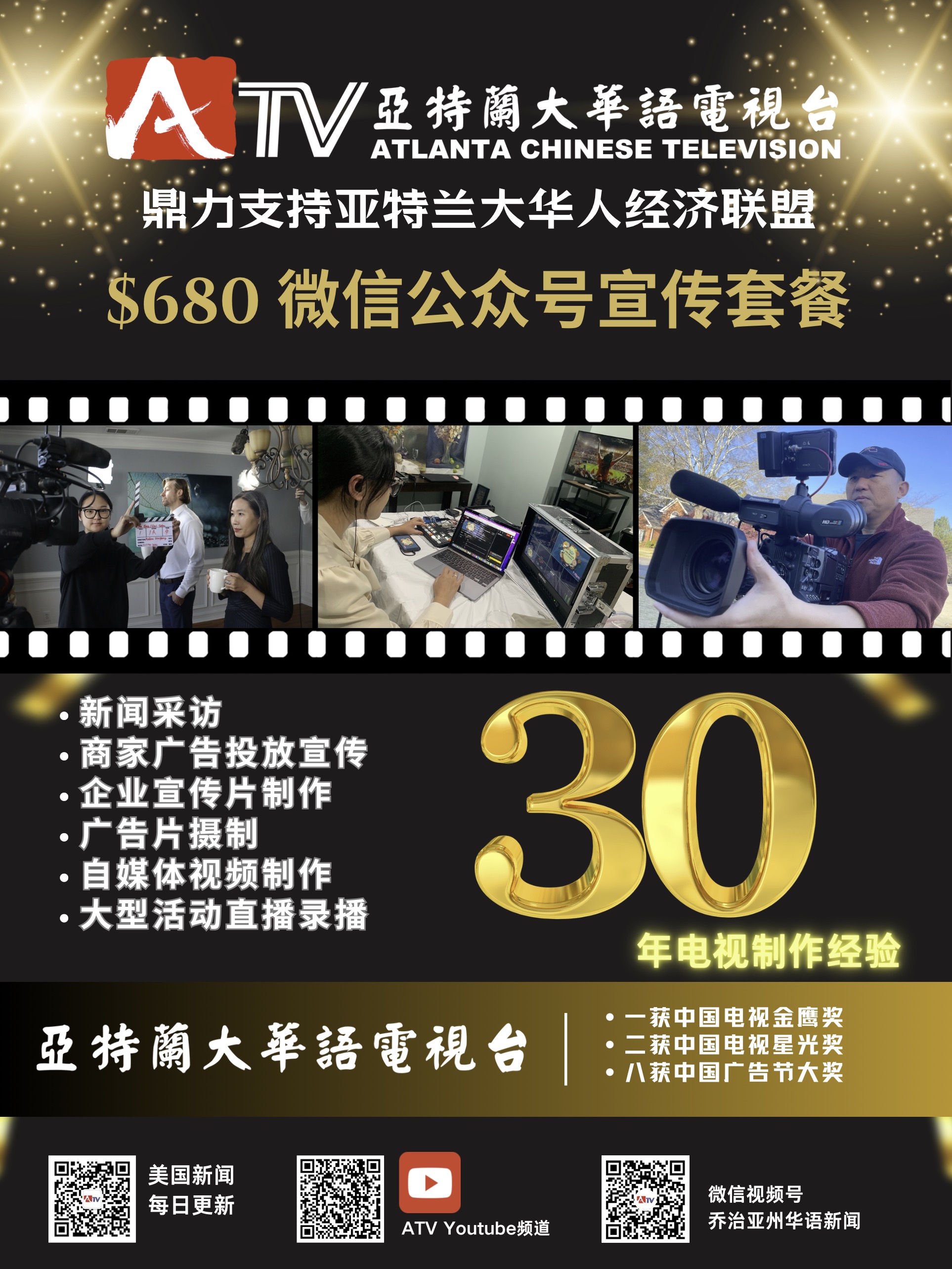 Weixin Image_20250314205242.jpg