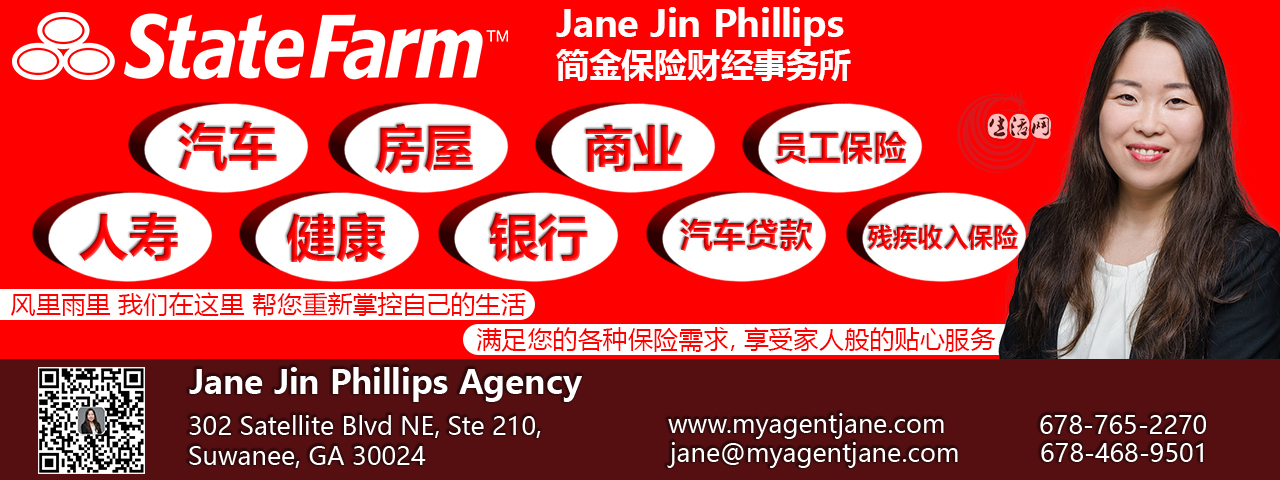 JaneJin-S.jpg
