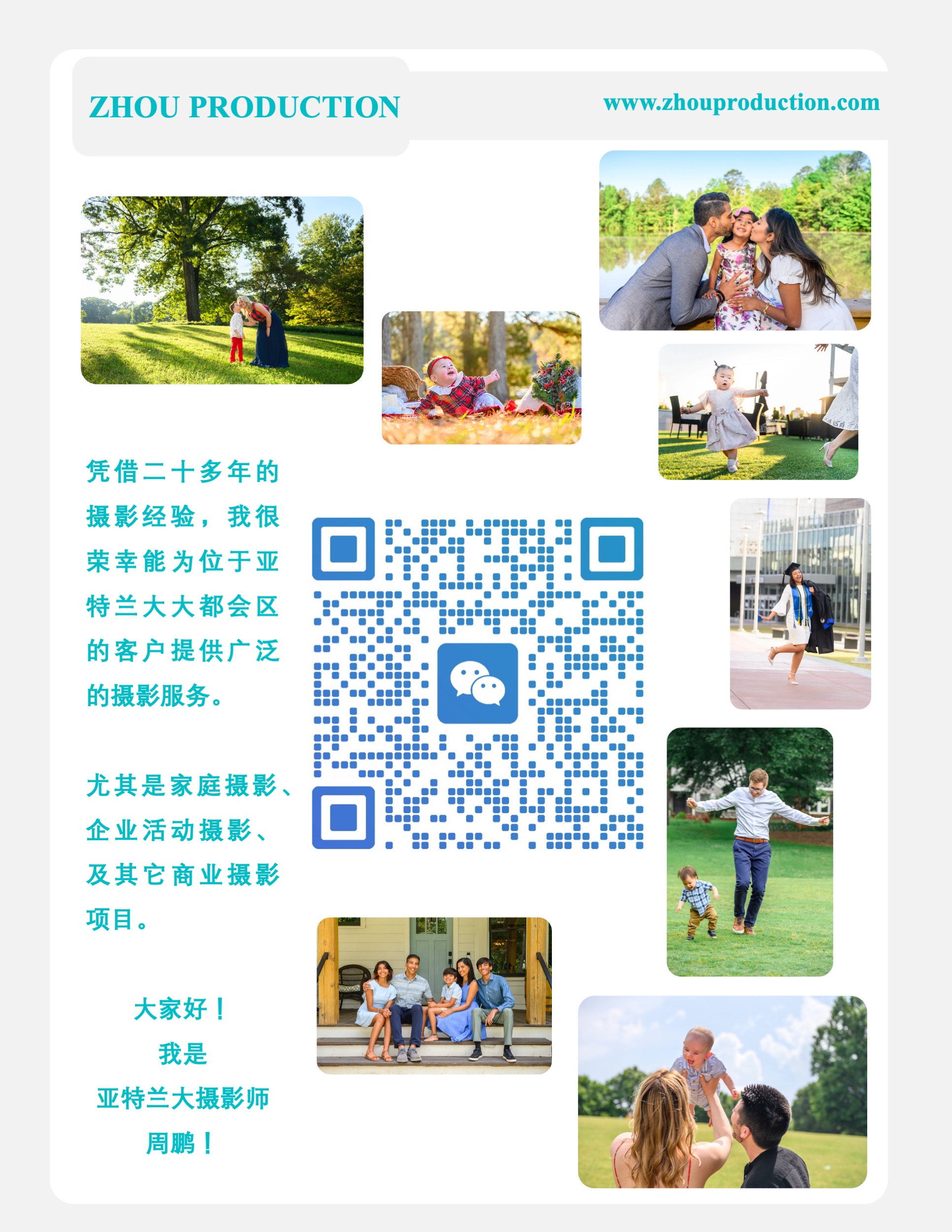 Zhou ADs.jpg