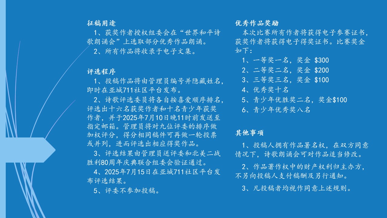 Slide3.JPG