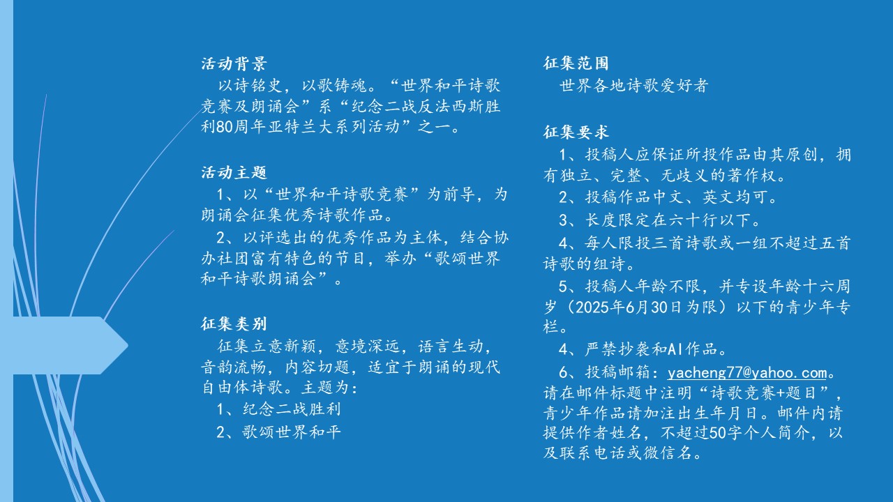 Slide2.JPG
