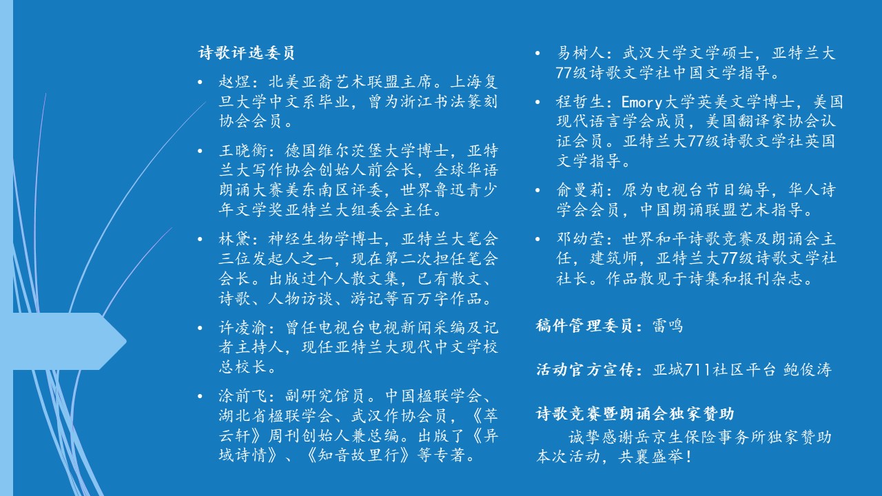 Slide4.JPG