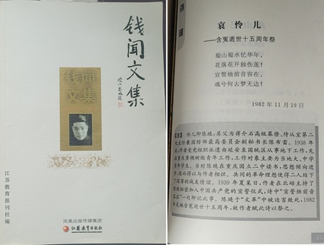 ling哀怜儿.jpg