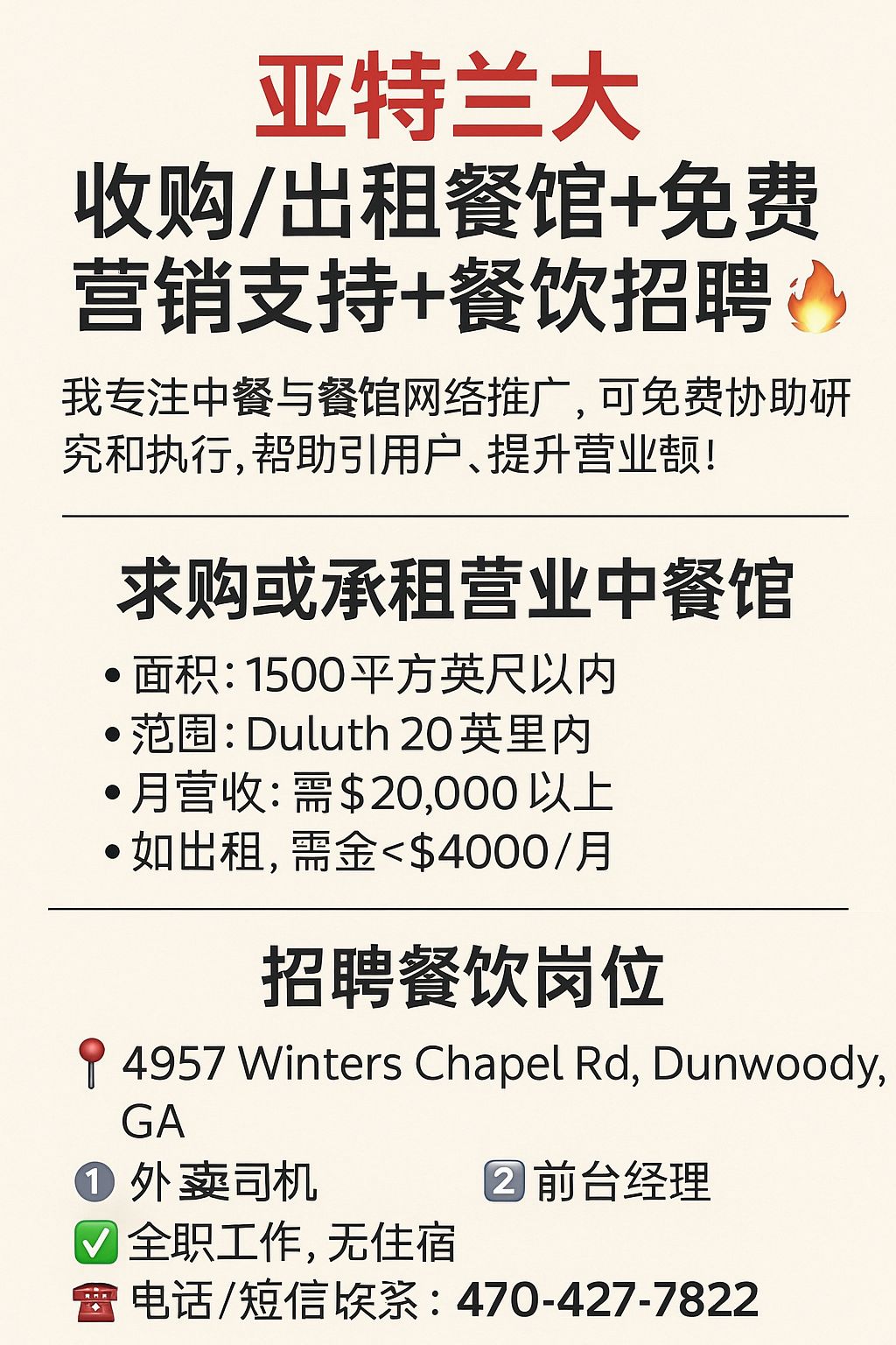 Flyer