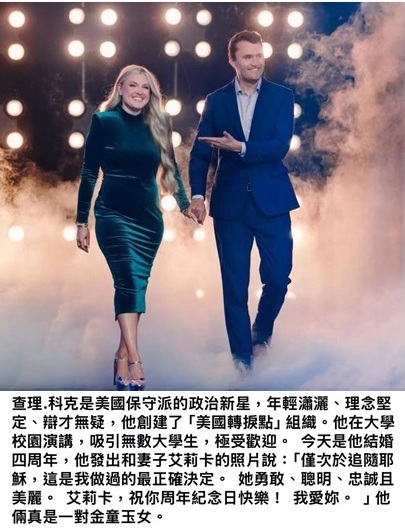 Charles科克.jpg