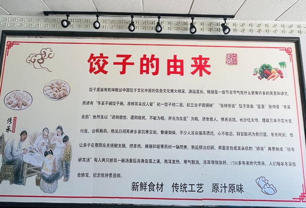 Shandong_02.jpg