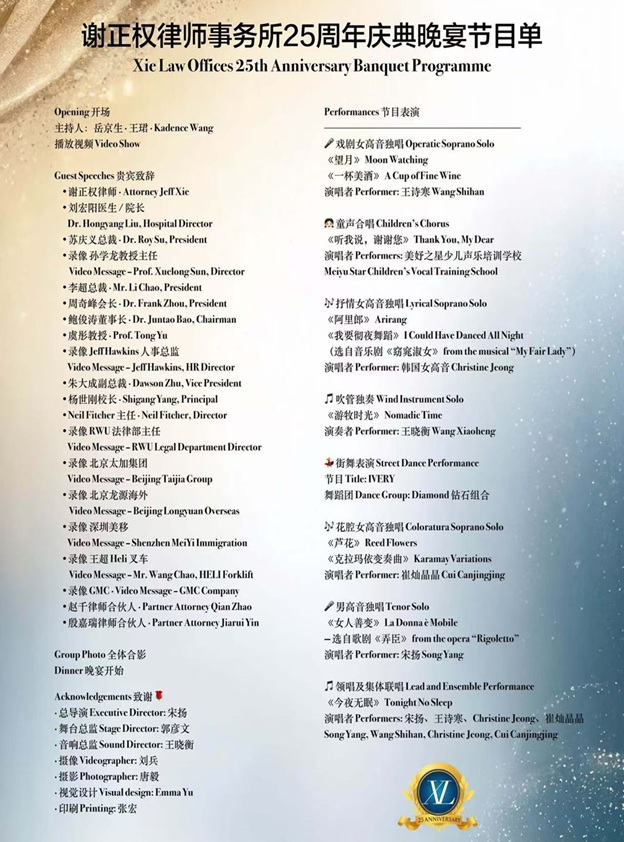 25thAnniversaryXL_01.jpg