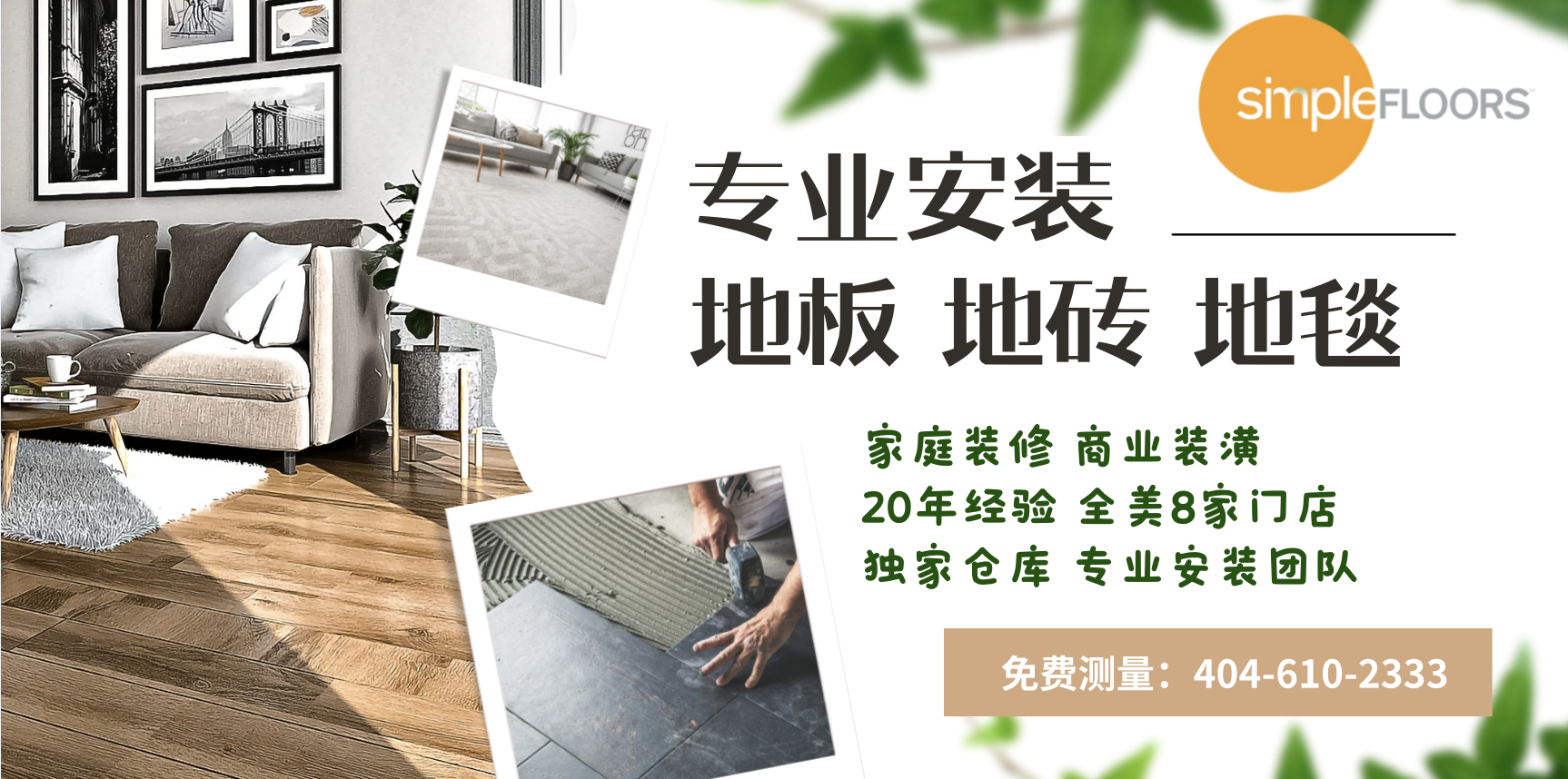 Weixin Image_20260418225016_405_288.png