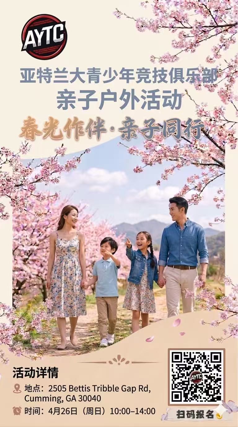 Invitation4.26.jpg
