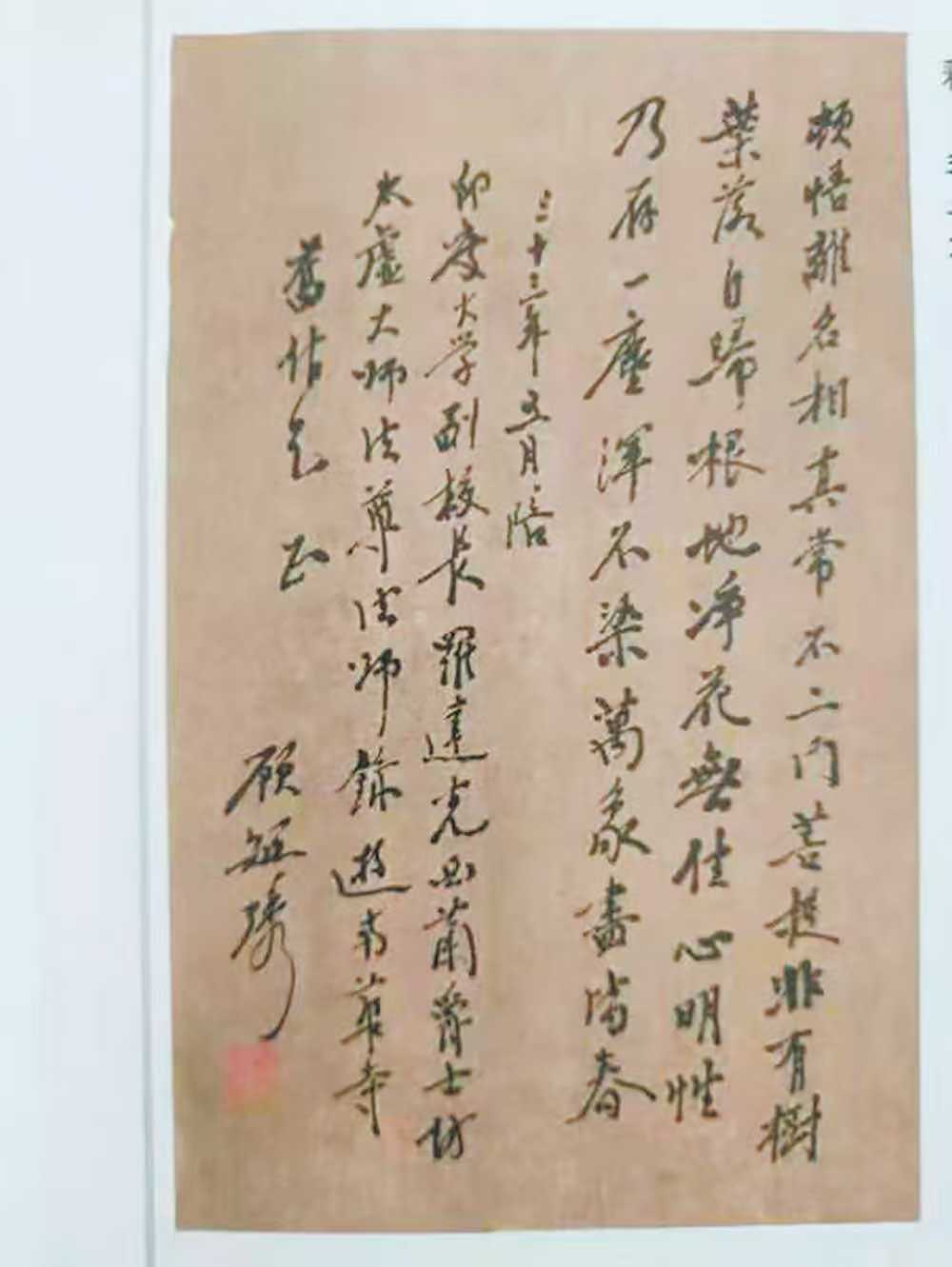 微信图片_20260523151955_1541_6.jpg