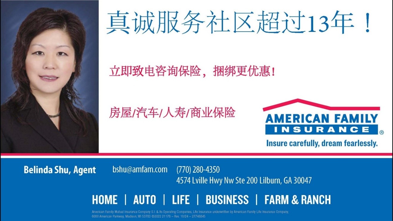 new ad.jpg