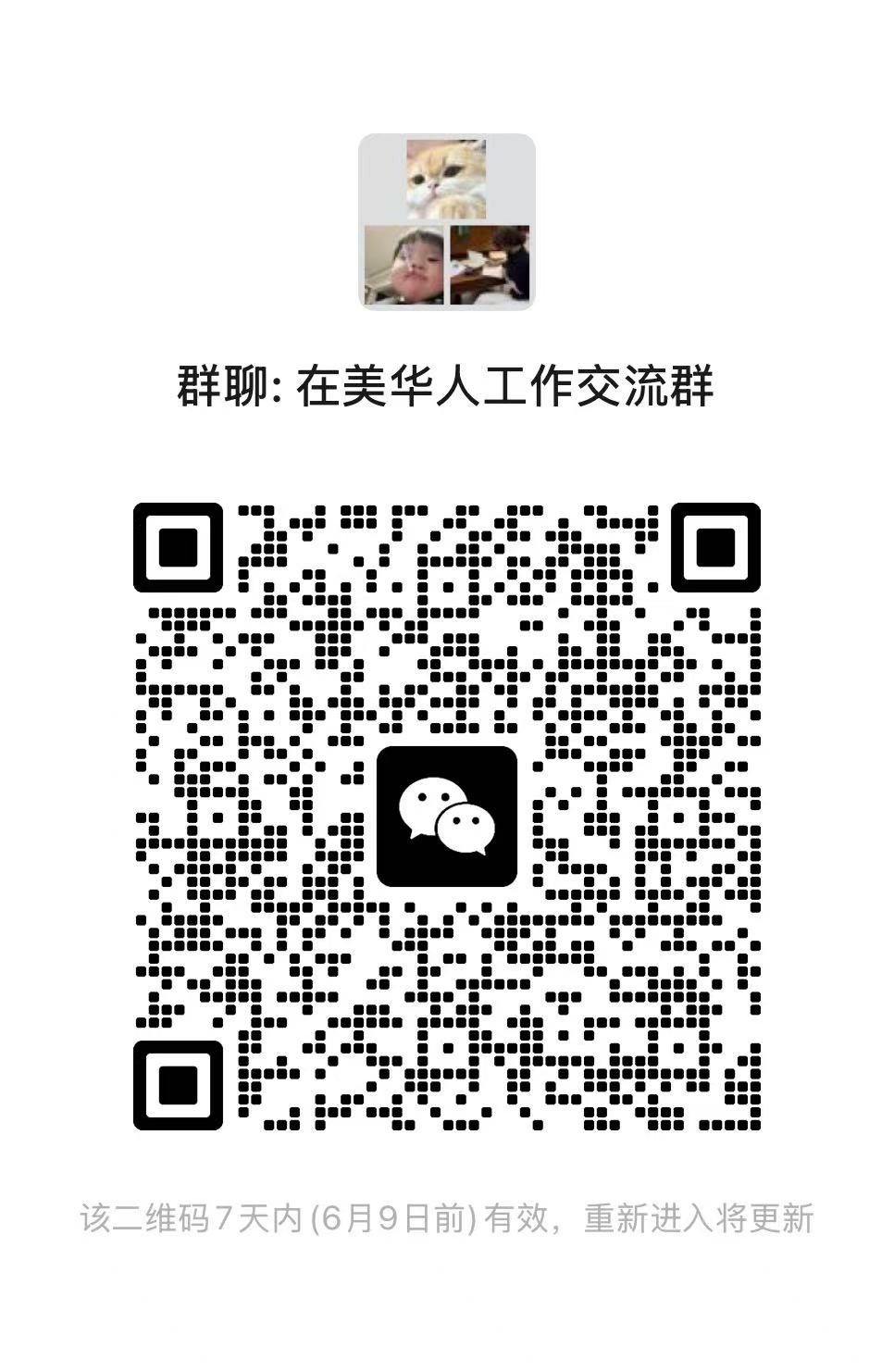 群.jpg