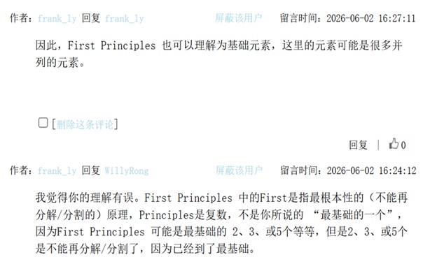 FirstPrinciples_19.jpg