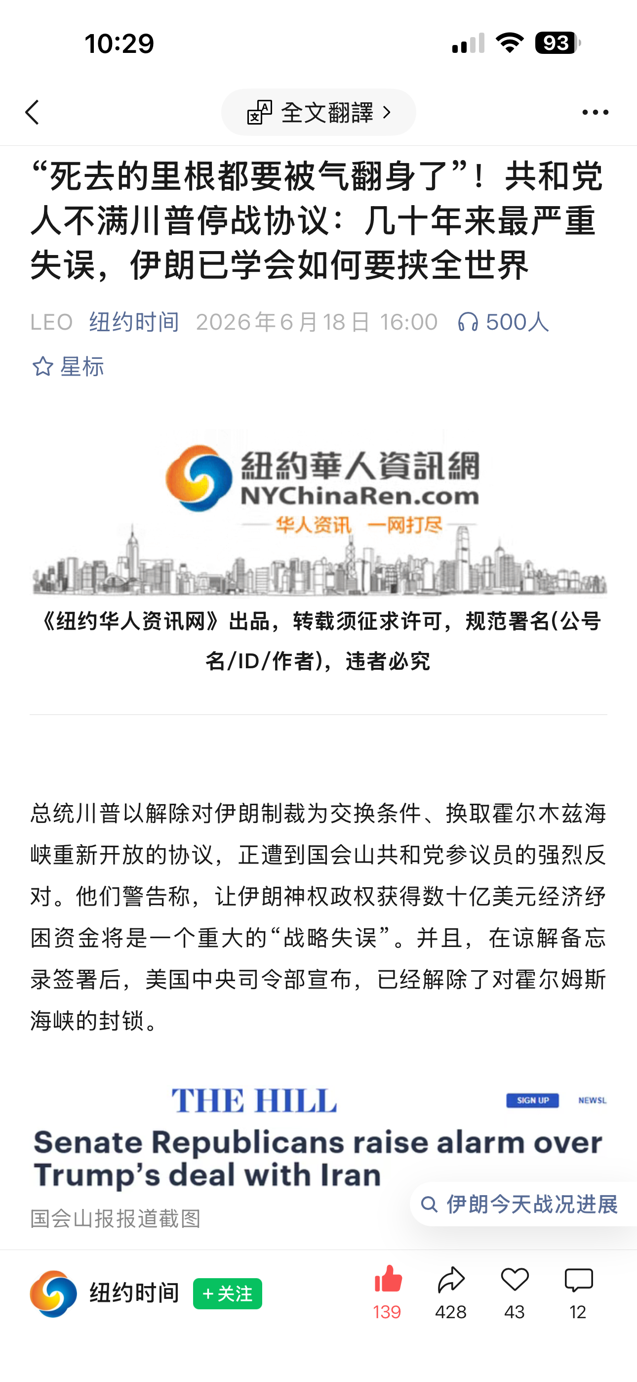 IMG_3803.png