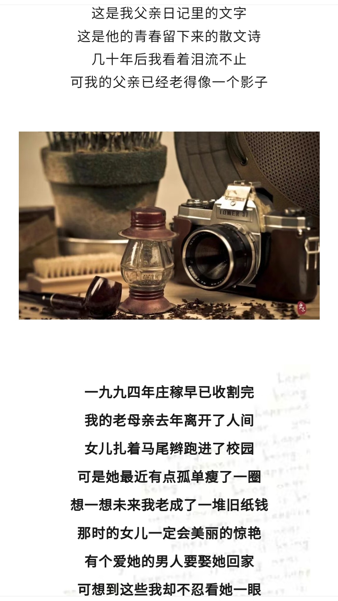 Screenshot_20260621_223220_WeChat.jpg