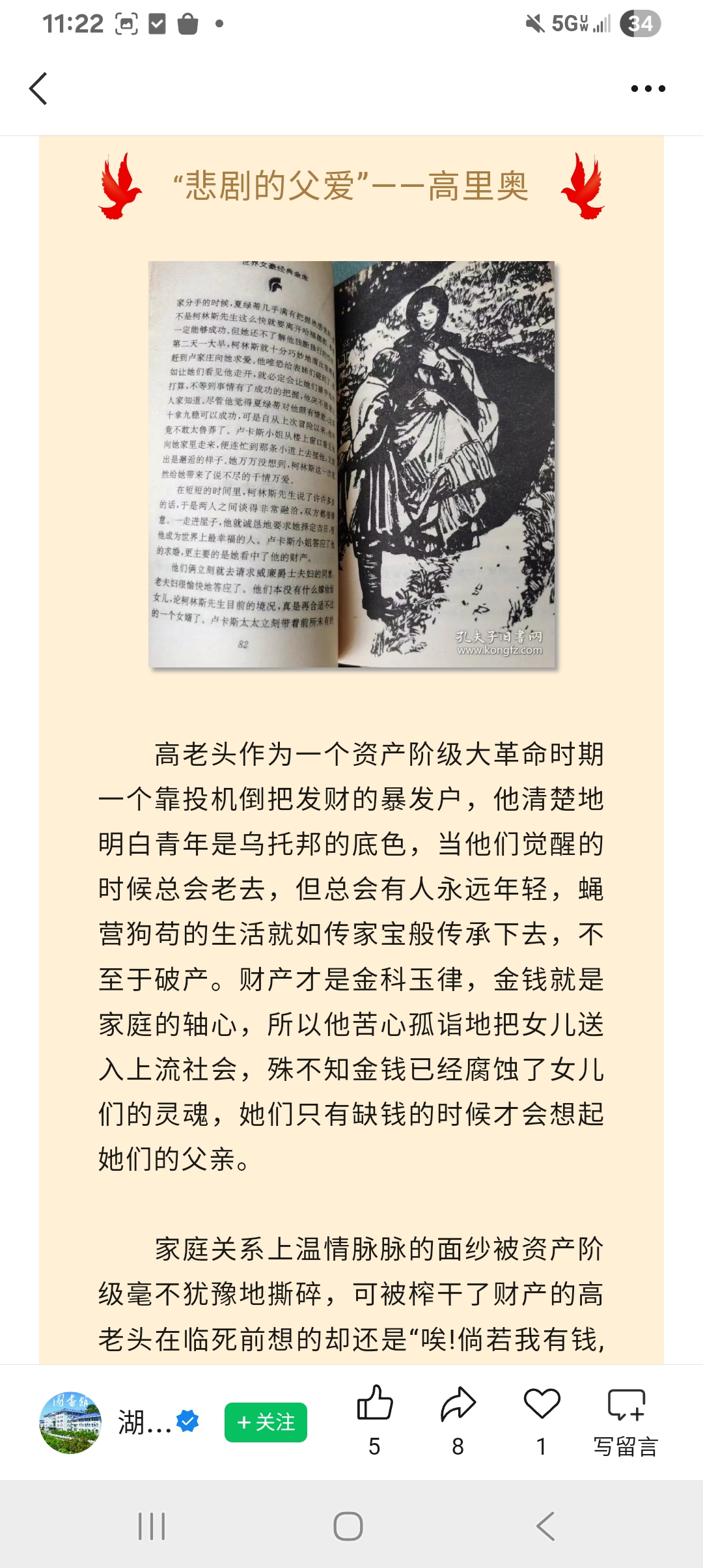 Screenshot_20260621_232200_WeChat.jpg