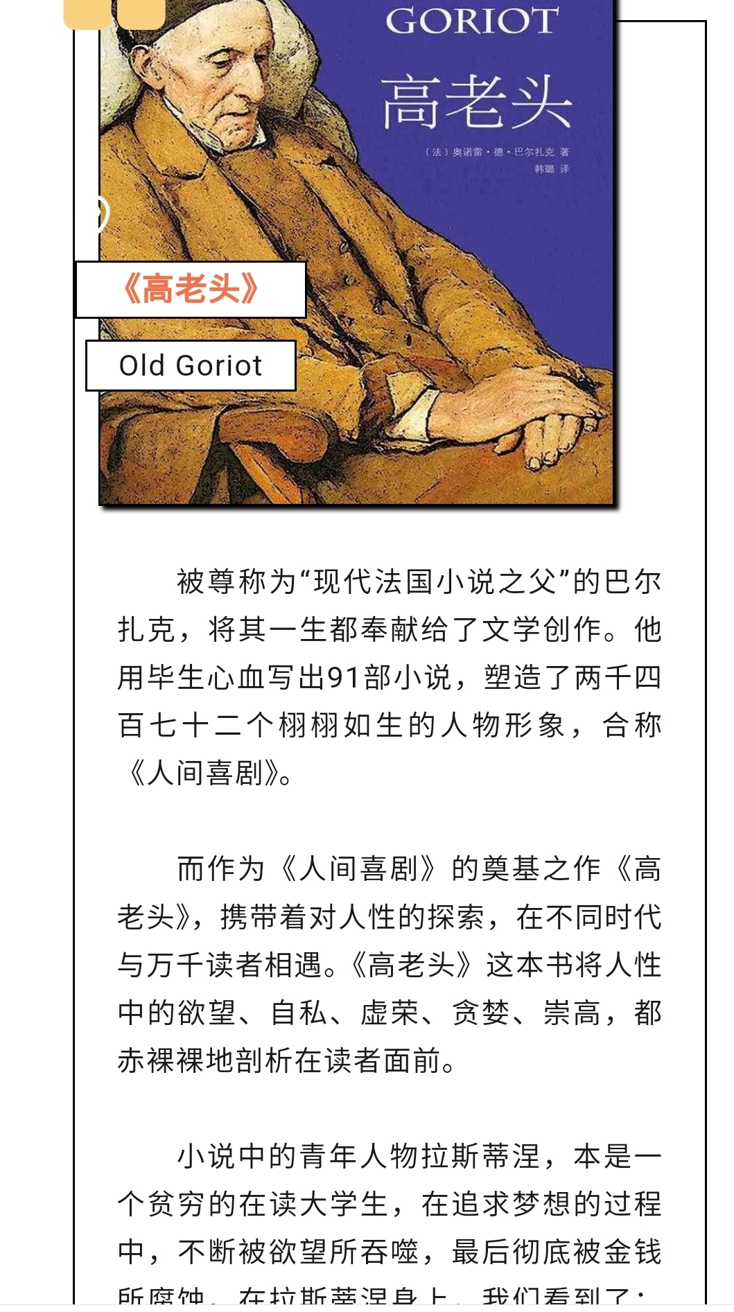 Screenshot_20260621_232120_WeChat.jpg