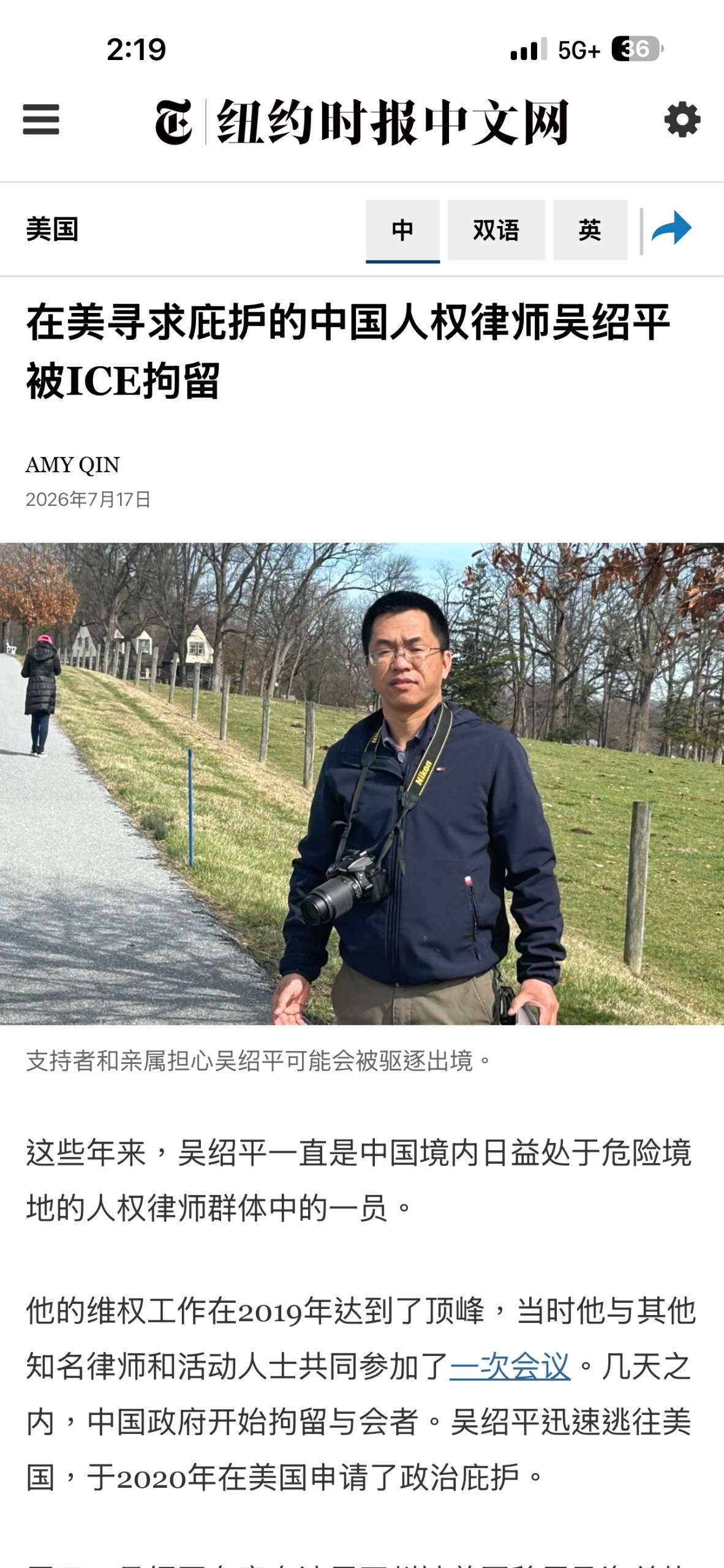 IMG_3925.png