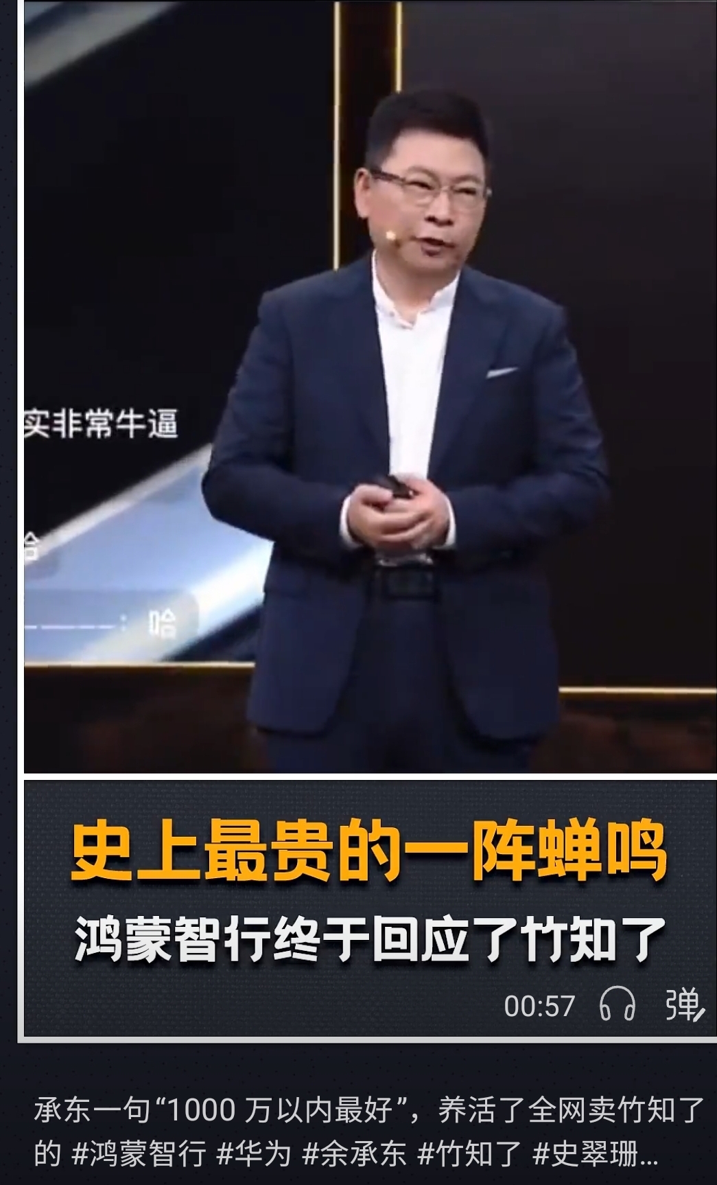 Screenshot_20260805_192448_WeChat.jpg