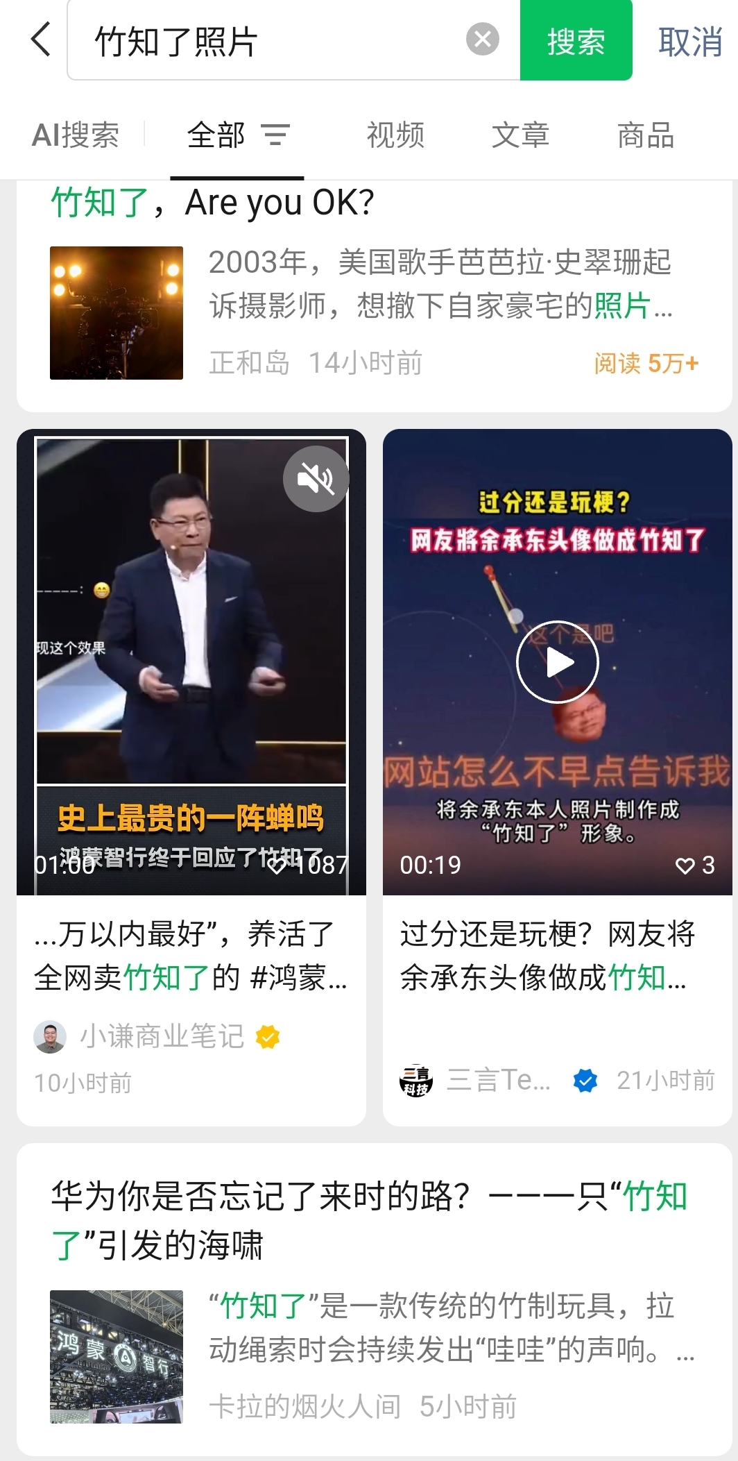 Screenshot_20260805_193420_WeChat.jpg