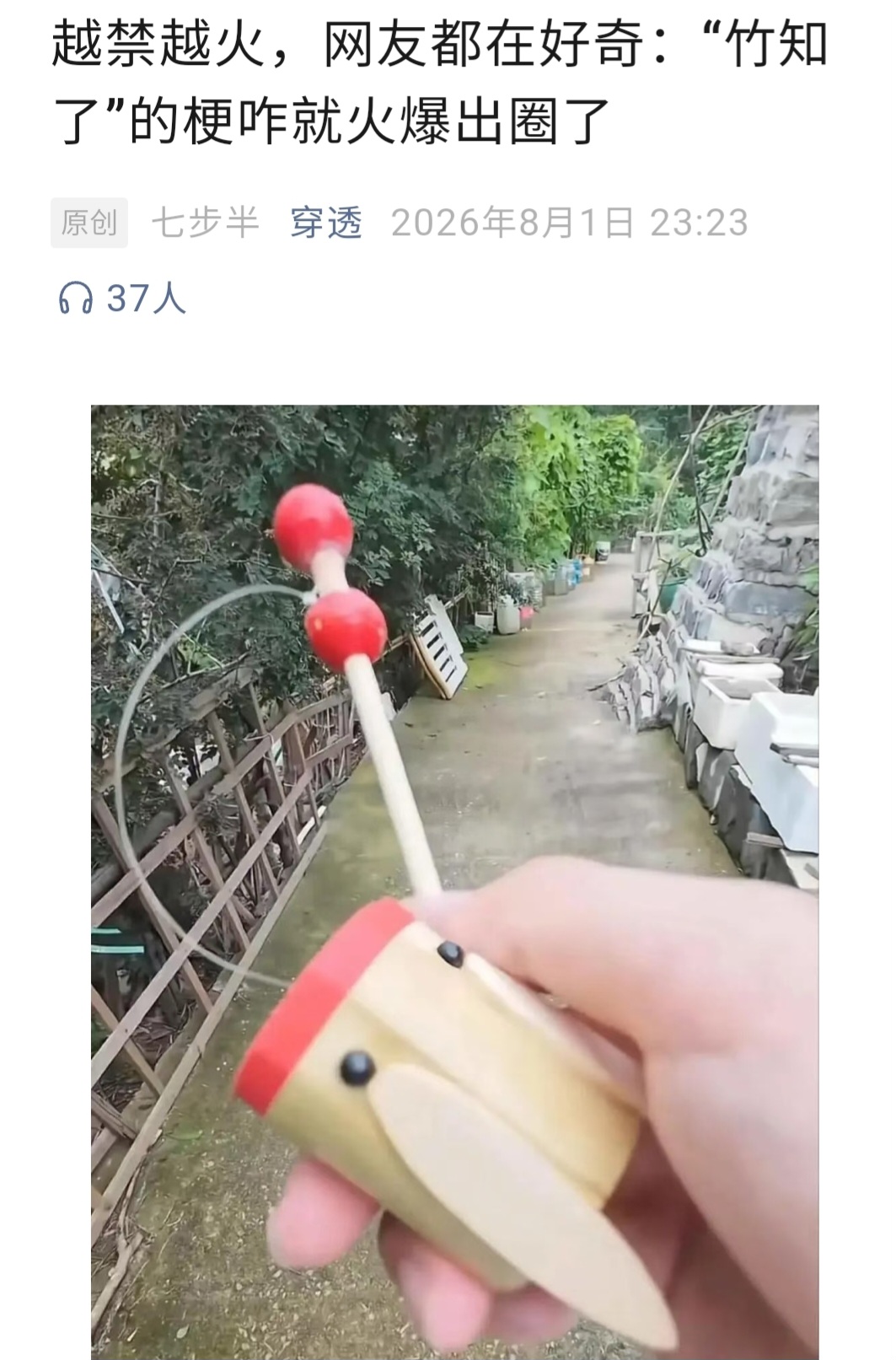 Screenshot_20260805_192351_WeChat.jpg