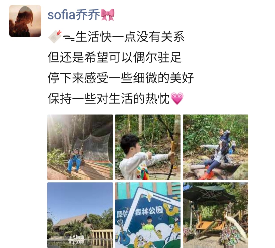 Screenshot_20260809_110641_WeChat.jpg