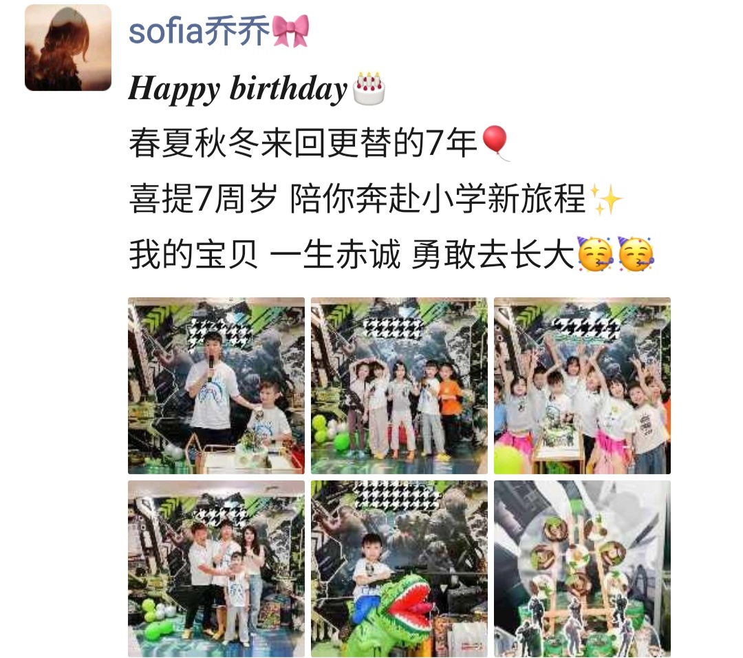 Screenshot_20260809_110633_WeChat.jpg