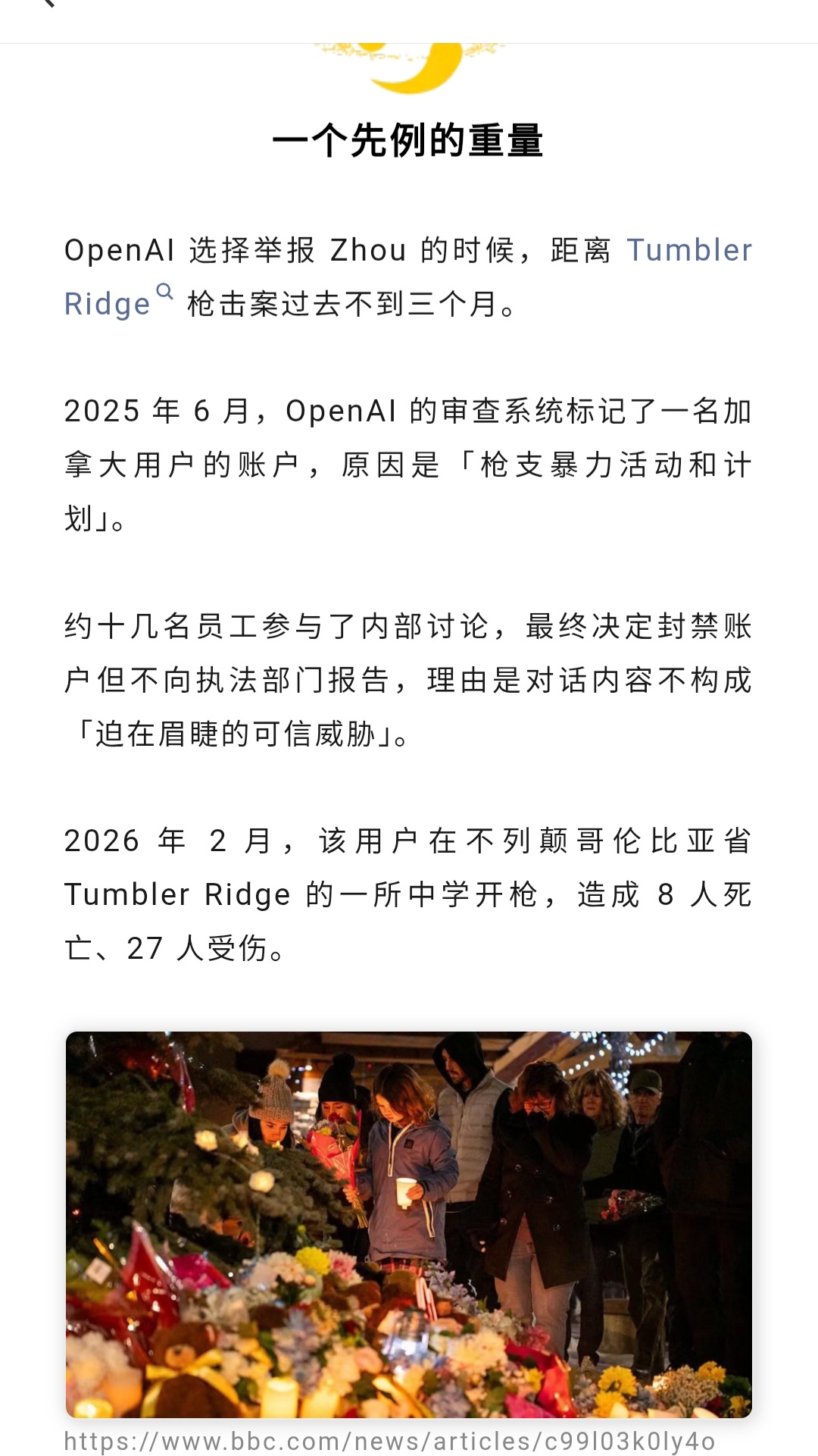 Screenshot_20260819_184906_WeChat.jpg