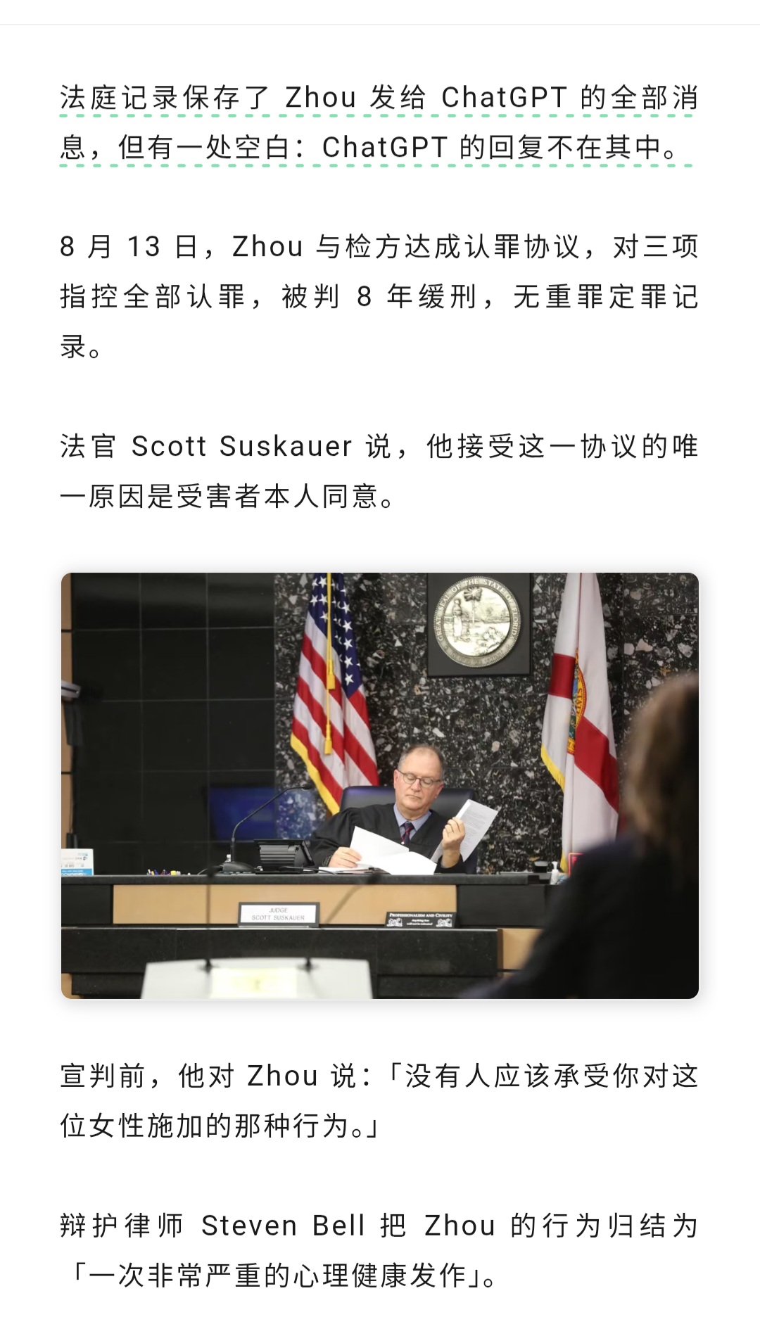 Screenshot_20260819_184854_WeChat.jpg
