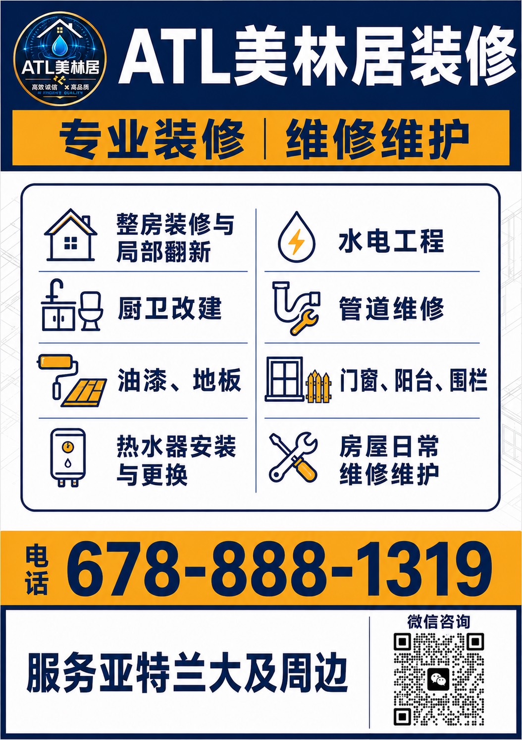 814D1214-788C-42C9-A886-7E2687945D8A_1787880735.png