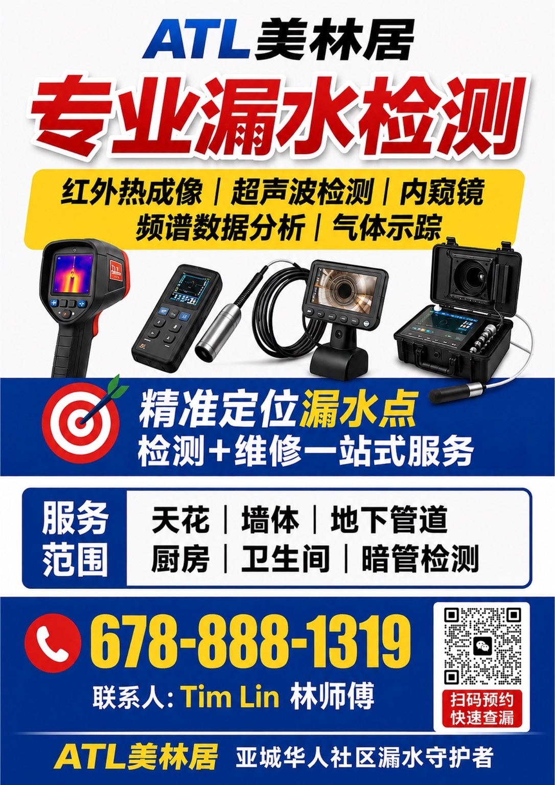 微信图片_20260830121756_2_147.jpg