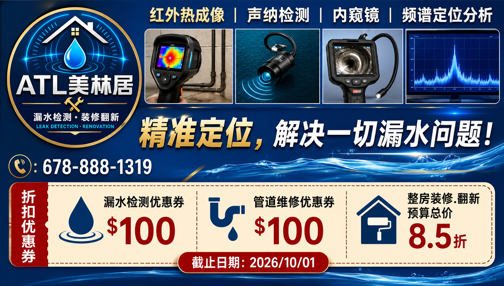 64C0262A-7C0D-408D-A532-F6BA52F8FB5D.png