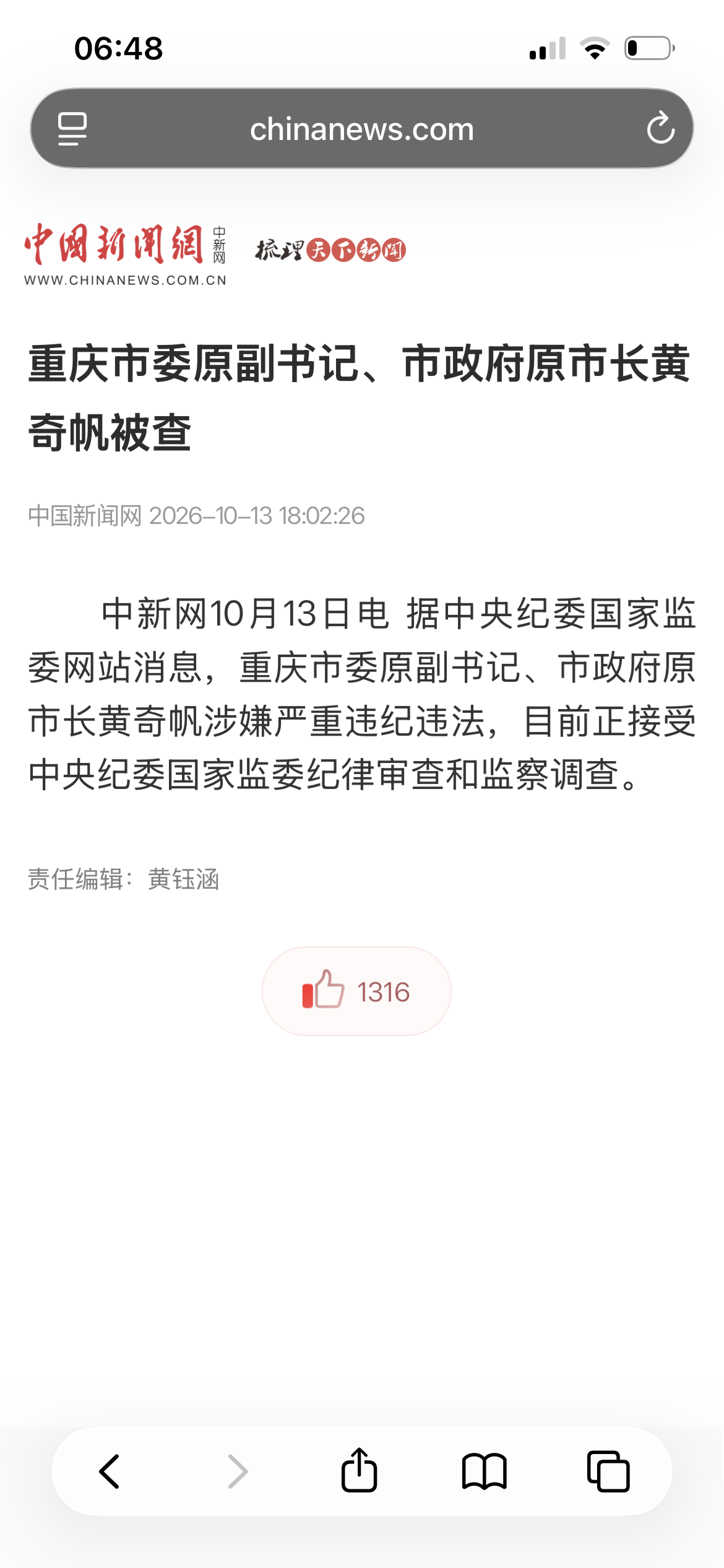 IMG_2350.png