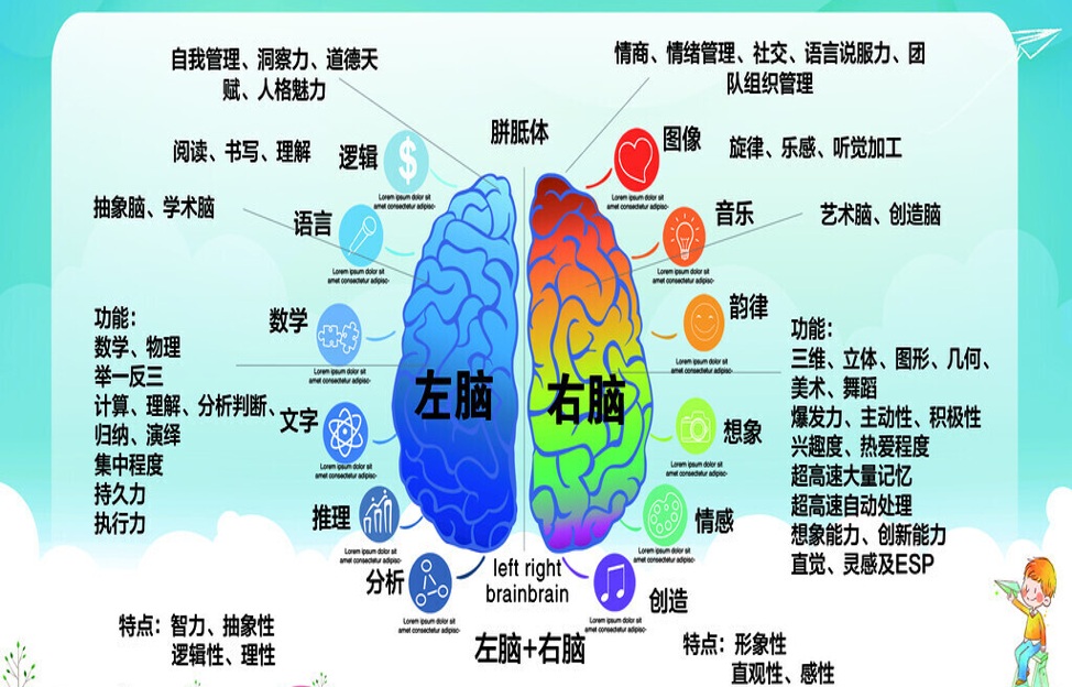 Neuroscience_12.jpg