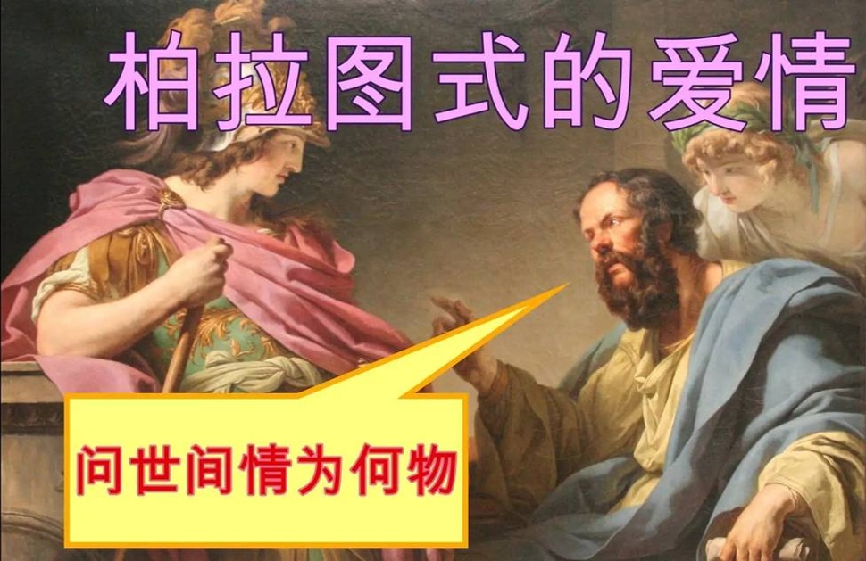 PhilosophyPsychology_01.jpg